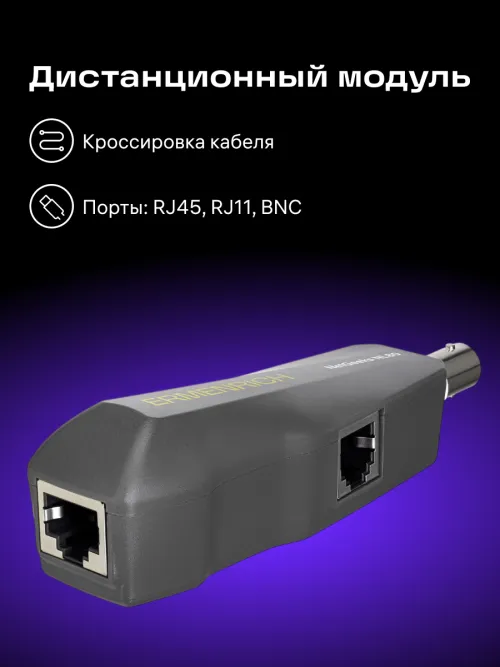 Измеритель длины кабеля Ermenrich NetGeeks NL80,  19