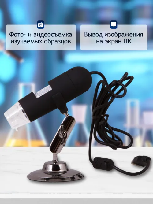 Микроскоп цифровой Levenhuk DTX 30,  14