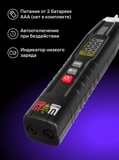 Цифровой мультиметр Ermenrich Zing TC12,  11