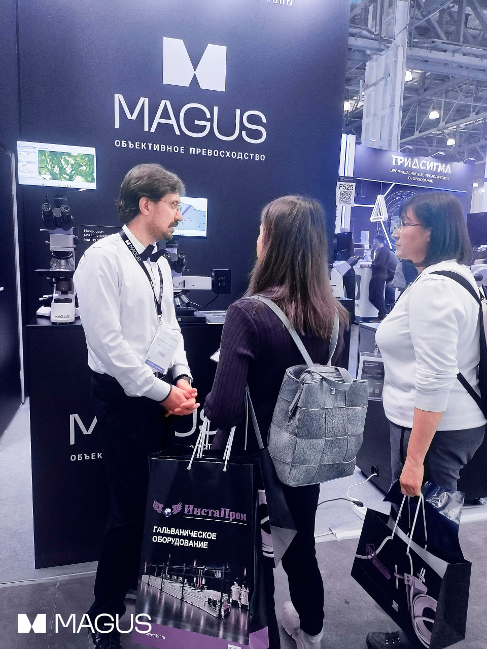 MAGUS на выставке Testing&Control MAGUS на выставке Testing&Control