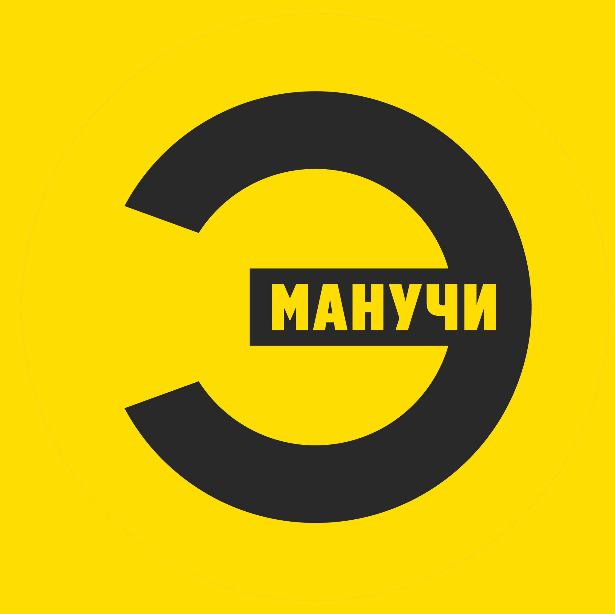 manuchi_logo.jpg