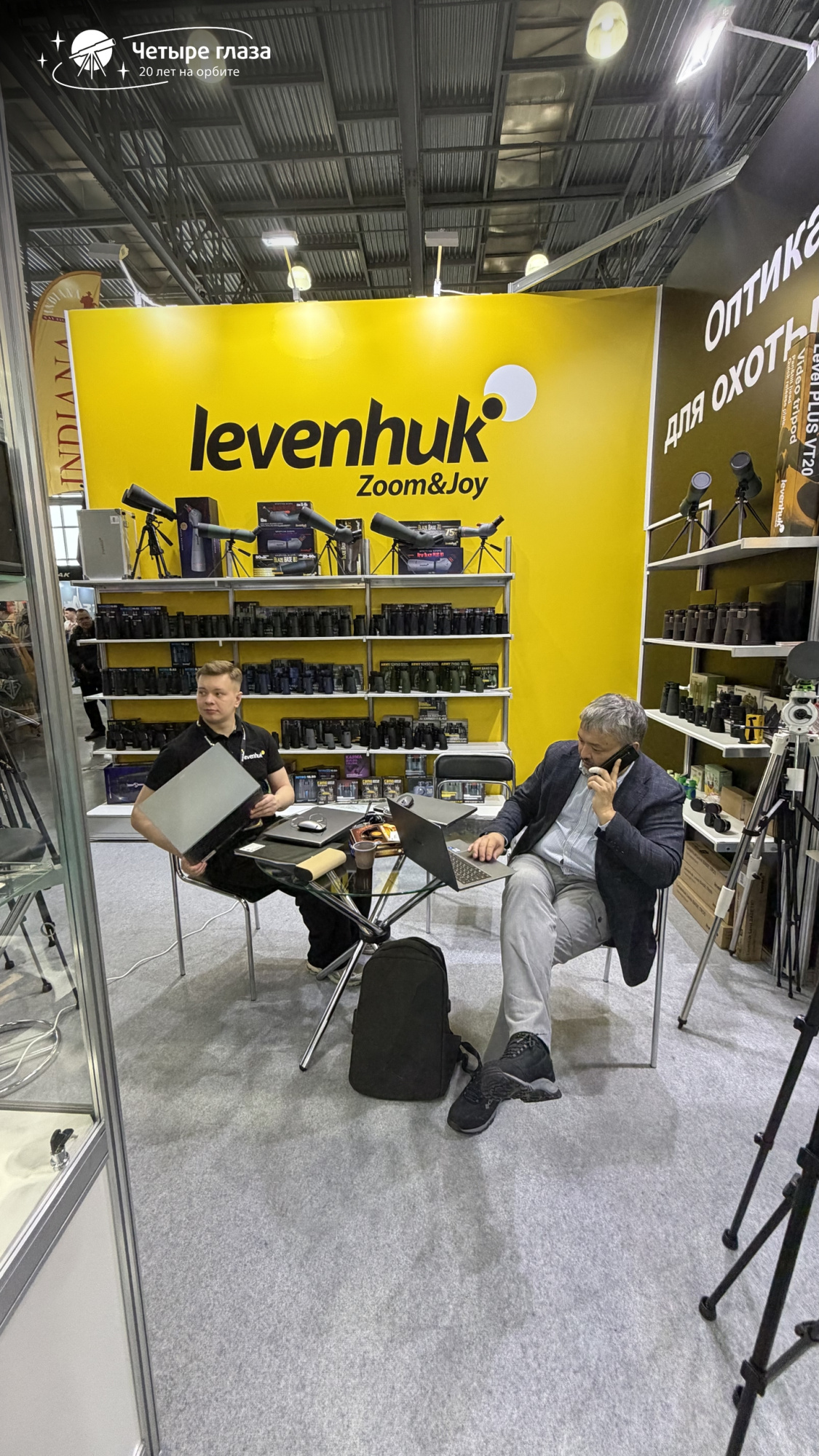 Levenhuk на «Мир Охоты и Рыбалки 2026» Levenhuk на «Мир Охоты и Рыбалки 2026»