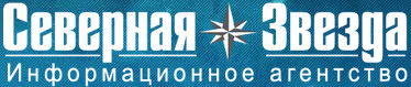 severnaya_zvezda_logo.jpg