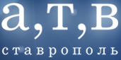 tv_atv_stavropol_logo.jpg