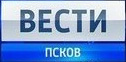 tv_vesti_pskov_logo.jpg