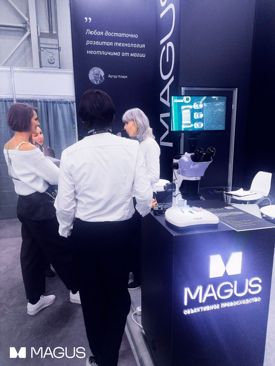 MAGUS на выставке Testing&Control MAGUS на выставке Testing&Control