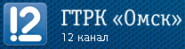 tv_gtrk_omsk_12kanal_logo.jpg